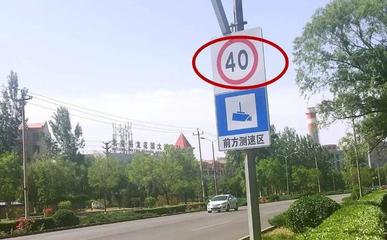 城區道路限速40為何仍頻現超速？從心理、環境及標牌設計探因