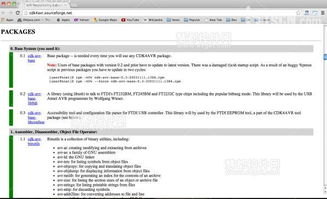 程序員不可不知的7款編程工具 網(wǎng)絡(luò)與信息安全軟件開發(fā)