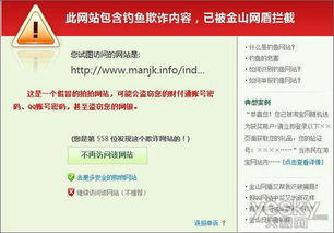 端午佳節(jié)需警惕 黑客借祝福短信傳播病毒，網(wǎng)絡(luò)安全防護刻不容緩